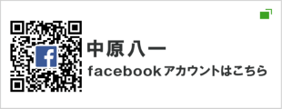 公式Facebook